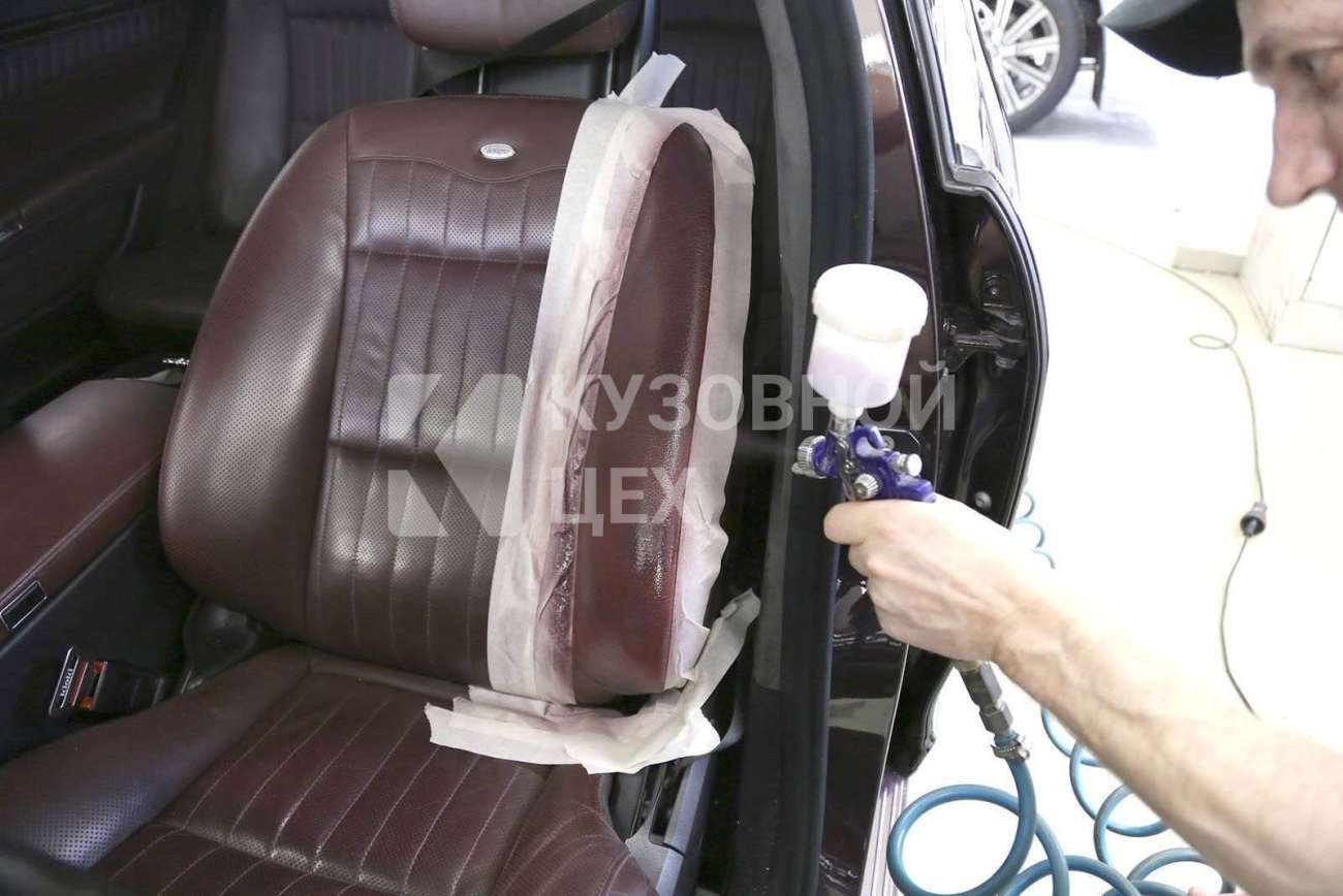 Покраска кожи салона автомобиля