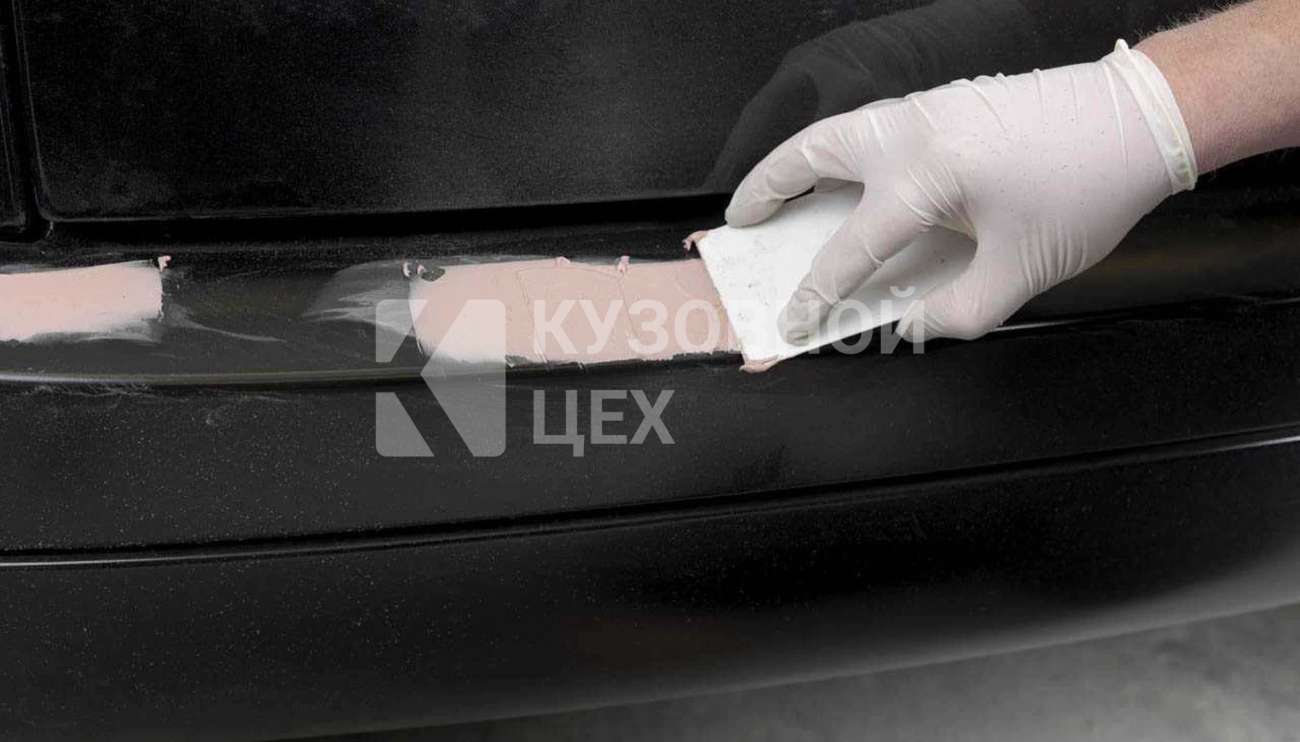 Удаление трещин на бампере